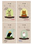 手绘卡通学生作文本