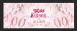 婚庆海报