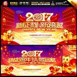 2017年