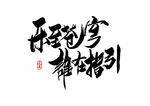 乐至苍穹 谁在指引