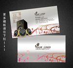 音响名片