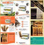 猫鼻支 L-赖氨酸详情页