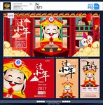 小年