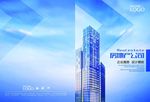 房地产广告