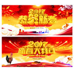 大拜年