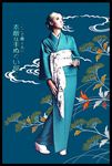 和服美女分层