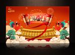 年货盛宴 2017 年货大街