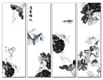荷花条屏
