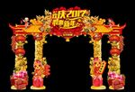 新年高档创意龙柱造型门头