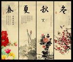 国画花鸟
