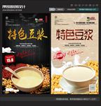 豆浆