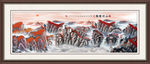 山水国画