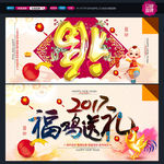 新年