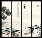 水墨荷花