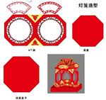 灯笼造型
