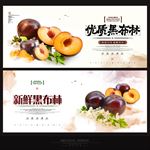 黑布林