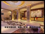 酒店前台设计