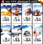 企业文化墙