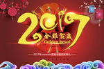 新年背景