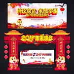 年末清仓