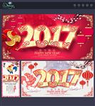 2017年