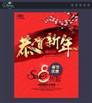 pop海报