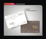 vip卡设计