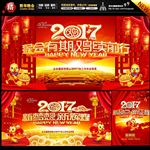 年会