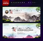 中国风