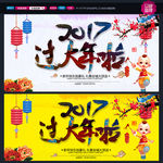 新年