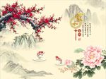 牡丹梅花图