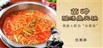餐饮电子优惠券