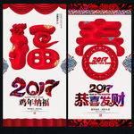 福