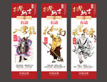 招聘海报  创意招聘 创意海报