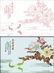 宝贵有余
