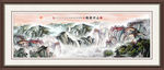 山水国画