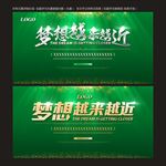 绿色科技封面