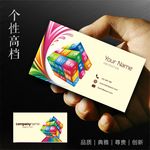 广告公司名片