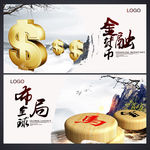 企业文化标语