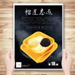 榴莲忘返