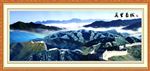 万里长城