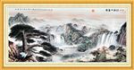 锦绣河山