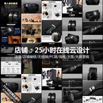 皮带详情设计产品描述爆款模板