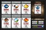 讲文明树新风
