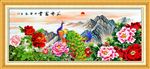 花开富贵