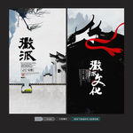 徽派建筑