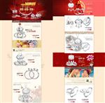 淘宝首页爆款图片