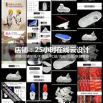 蹲便器厕所详情页设计宝贝模板