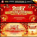 迎新晚会