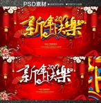 新年快乐